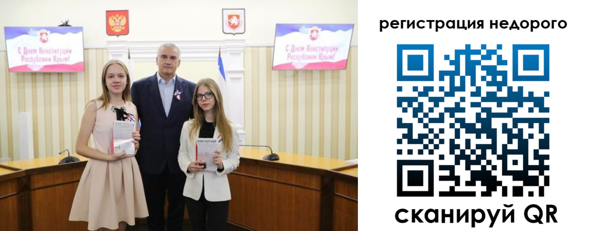 прописка от собственника в Пушкино